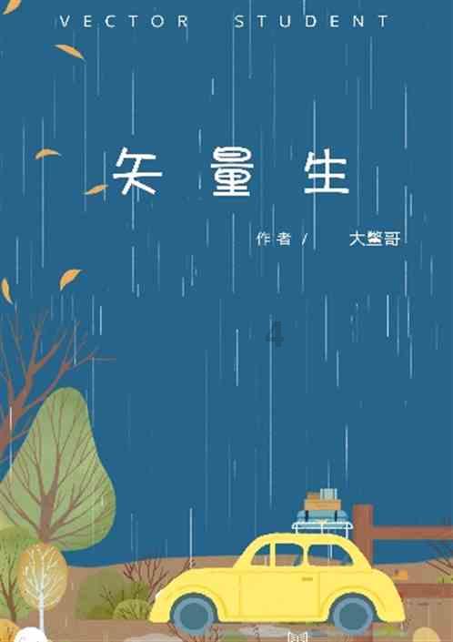 三国志10