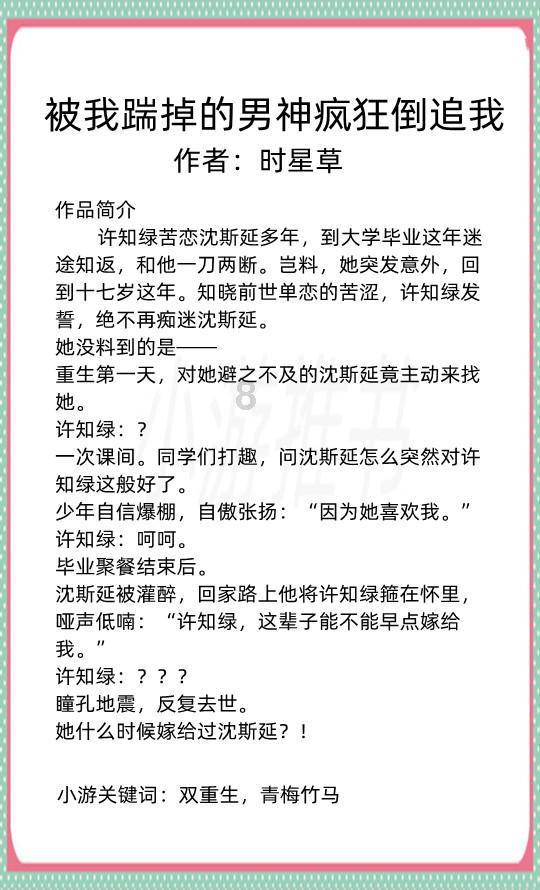 《三大队》大结局:王大勇到死都不知道,他到底死在了谁的手上!