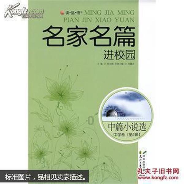 腊八粥中写了等粥和喝粥两件事情说说哪部分写的详细哪部分写的简略想想这样写？游戏画面