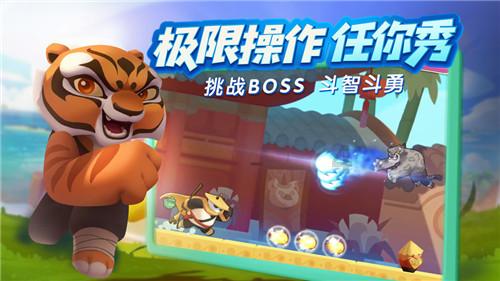 怎么样在逆境中激励自己呢？游戏画面