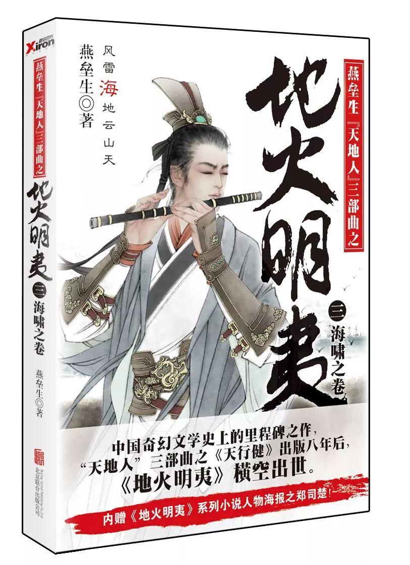 三小只僵尸的游戏时间8