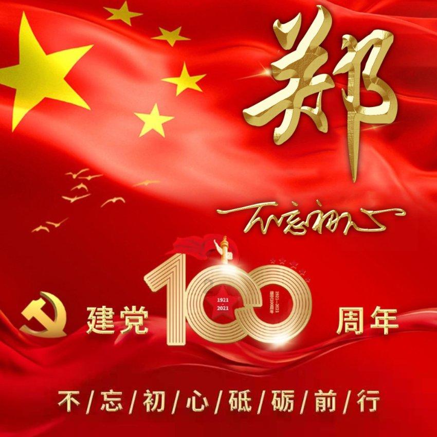跨界造芯片 OpenAI奥特曼打算筹资建芯片厂 已与国会议员进行探讨