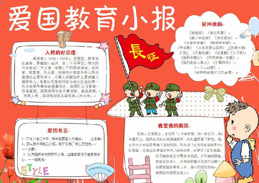侍忍者