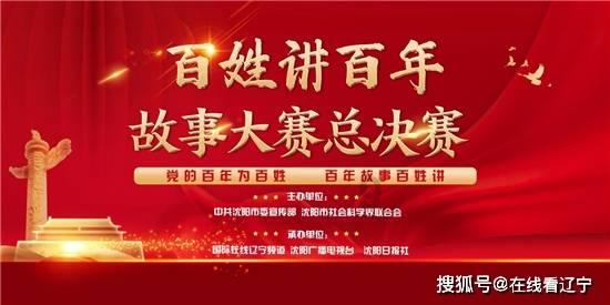 开福区安委会2024年第一次全体会议暨区消防安全委员会联席会议召开