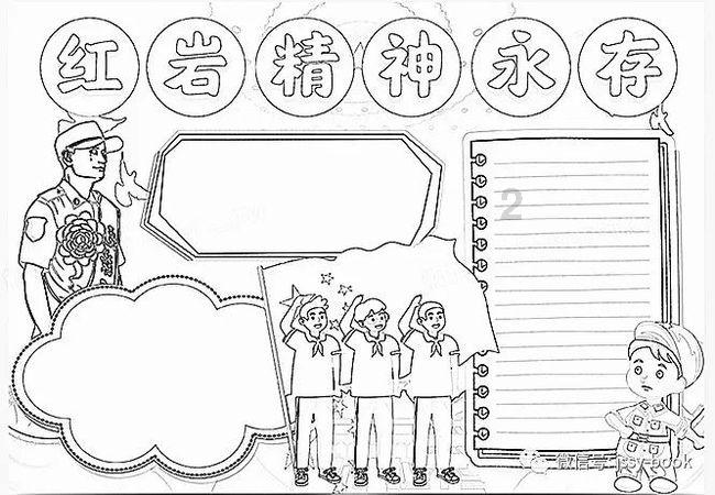 青蛙魔术师