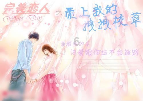 拯救吉他男孩